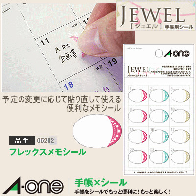 �G�[�����@�蒠�V�[��