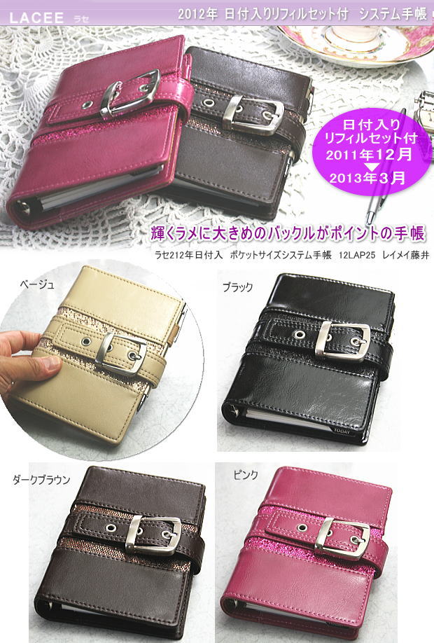 �����ƥ��Ģ���ݥ��åȥ�������2012ǯ