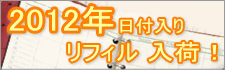 2012ǯ��ե���
