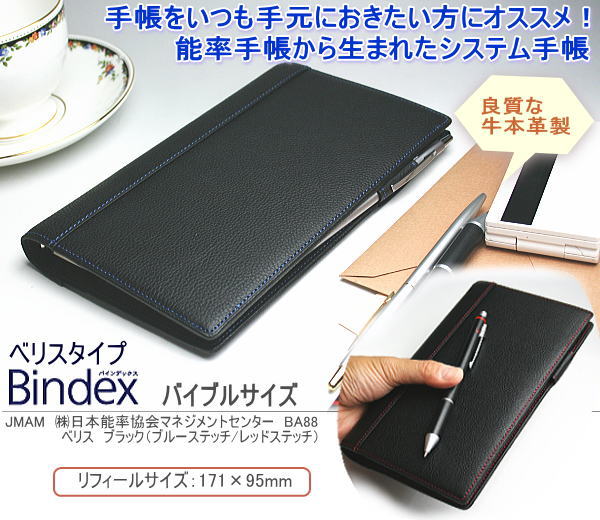 �Х���ǥå����������ƥ��Ģ���Х��֥륵����