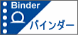 �o�C���_�[