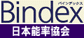 Bindex