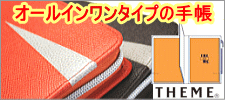 �u���b�g�n�E�X�@THEME�@�蒠
