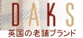 DAKS