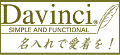 davinci