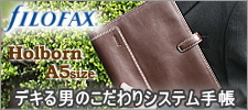 �t�@�C���t�@�b�N�X�@�V�X�e���蒠�@�z���{�[��