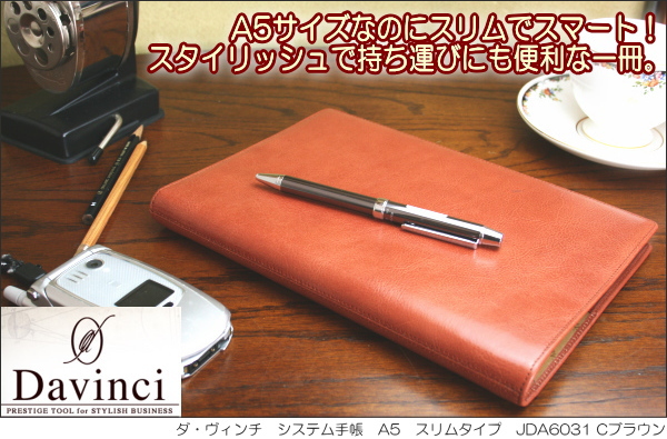 ¥·¥¹¥Æ¥à¼êÄ¢¡¡A5