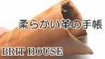 �u���b�g�n�E�X�@�g�X�^�[���U�[