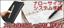 �i���[�@�蒠