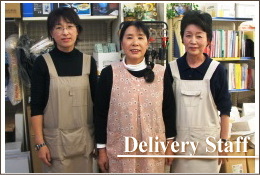 staff4