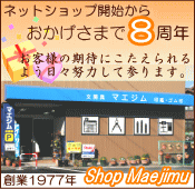 �ޥ�����