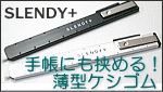 �X�����f�B+