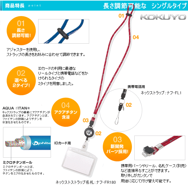 アイドプラスウィズ ネックストラップ名札 吊り下げ名札 Idカード用 システム手帳 リフィル通販 マエジム